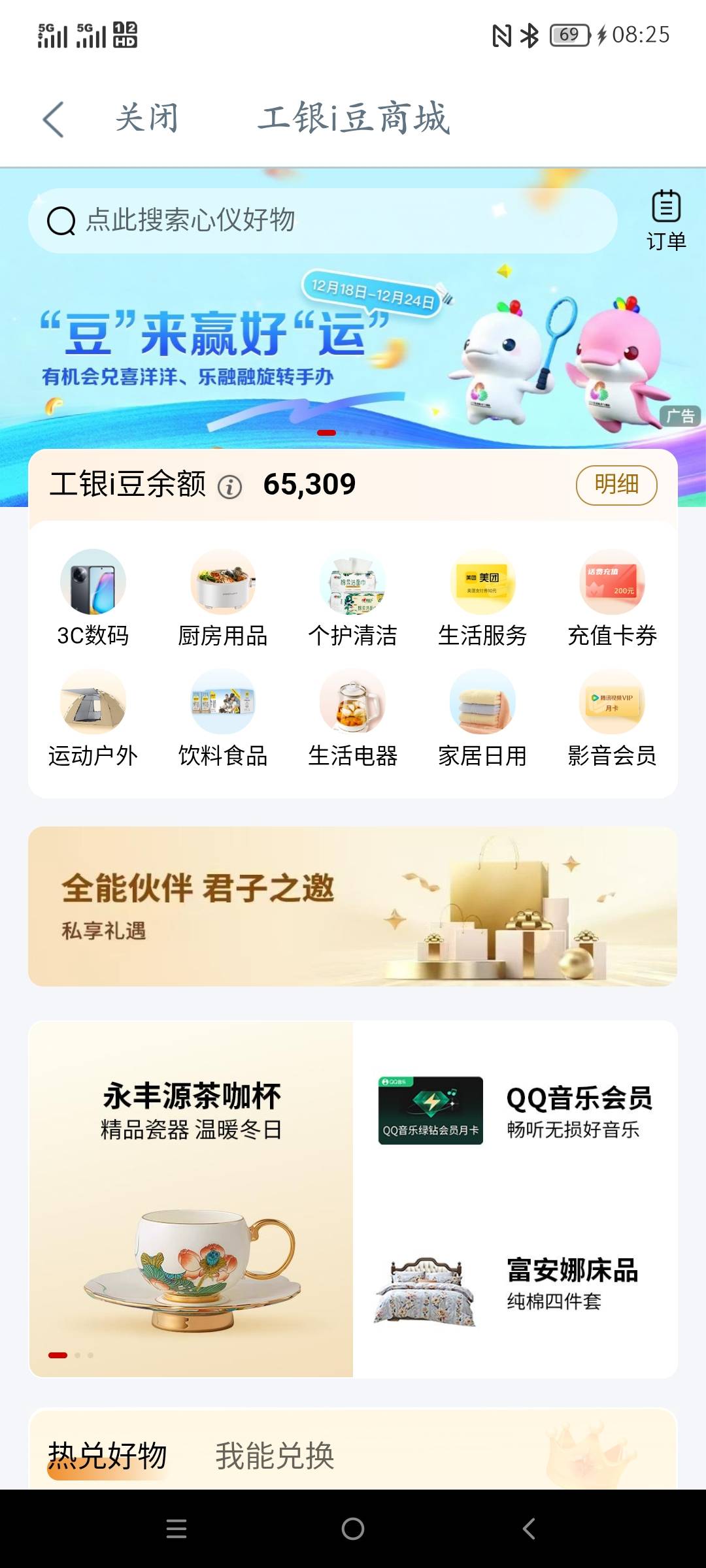 好烦，掉预留，记得二类以前能随便开e支付啊

14 / 作者:jxjxjy / 