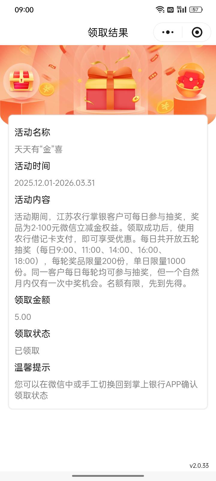 12月20日羊毛线报总结合集61 / 作者:忘了說晚安丶 / 