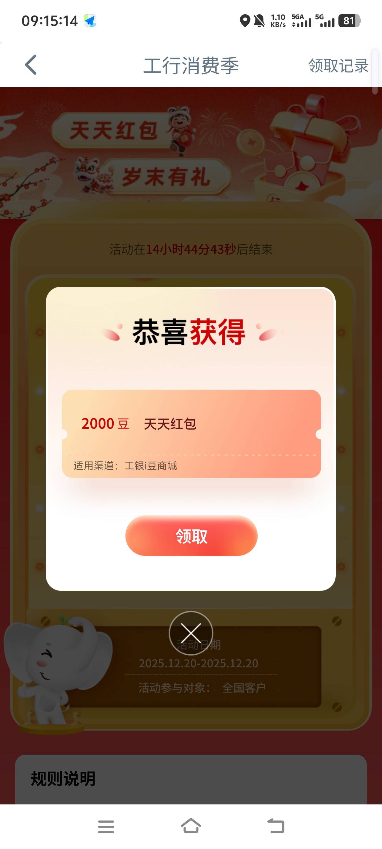 还有了

37 / 作者:杂牌京京猫儿 / 