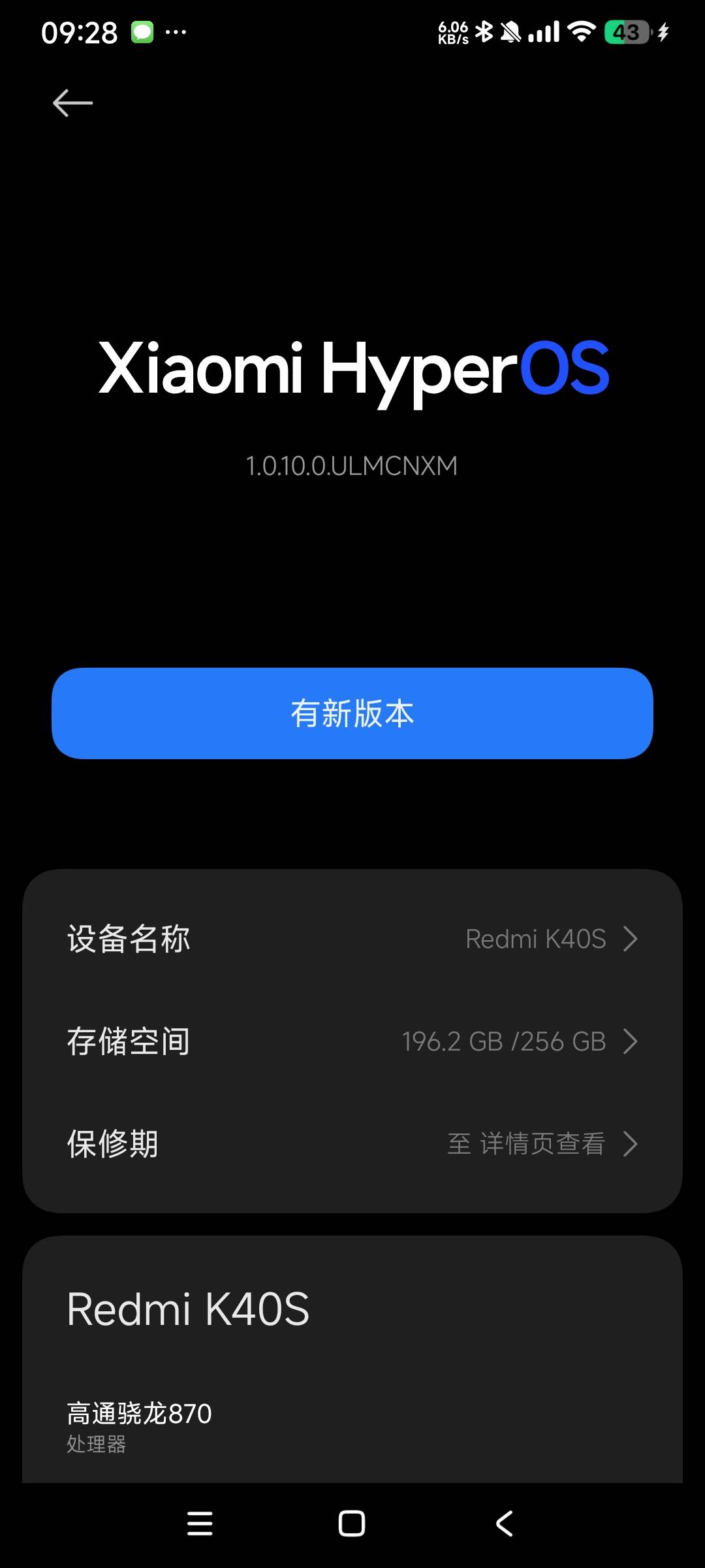 这台神机不知道能撑多久

61 / 作者:阿米诺丝之神 / 