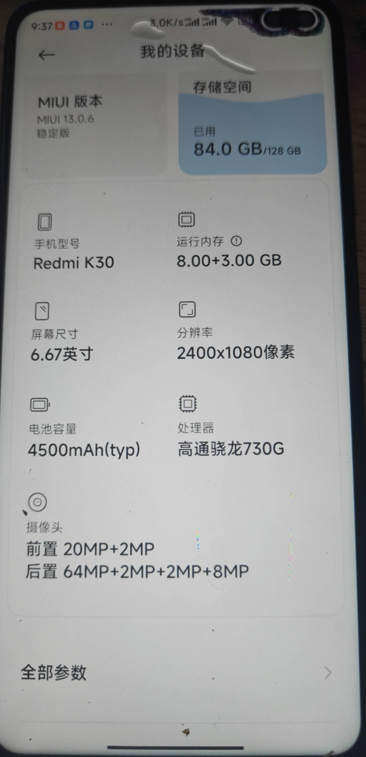 这台神机不知道能撑多久

9 / 作者:清幽蓝蓝 / 