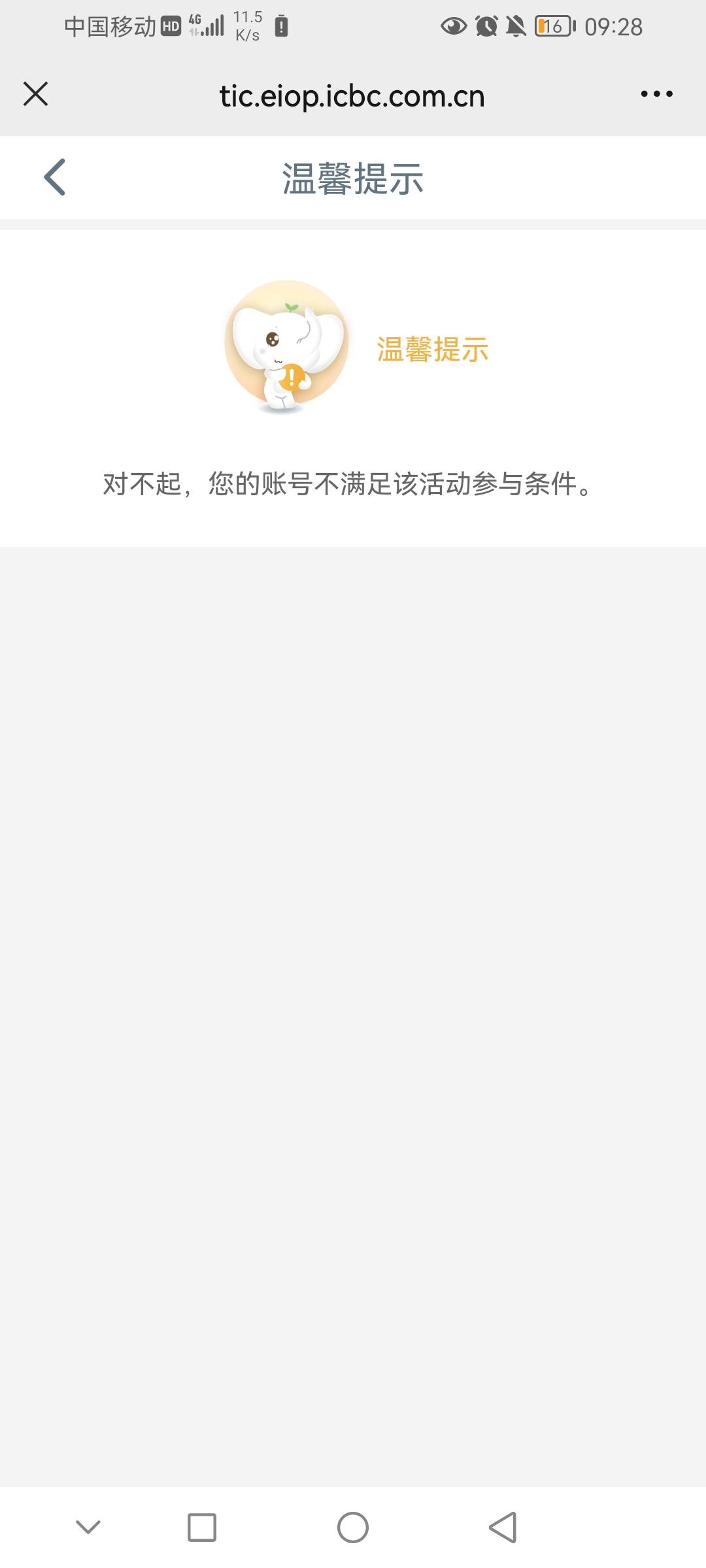 安徽啥意思。

73 / 作者:前尘往事258 / 