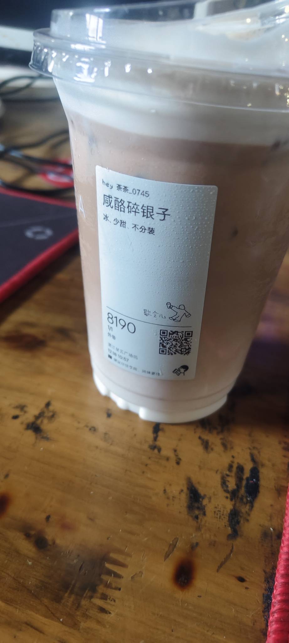 喝完喜茶，感觉口感还可以

91 / 作者:尖沙咀靓坤 / 