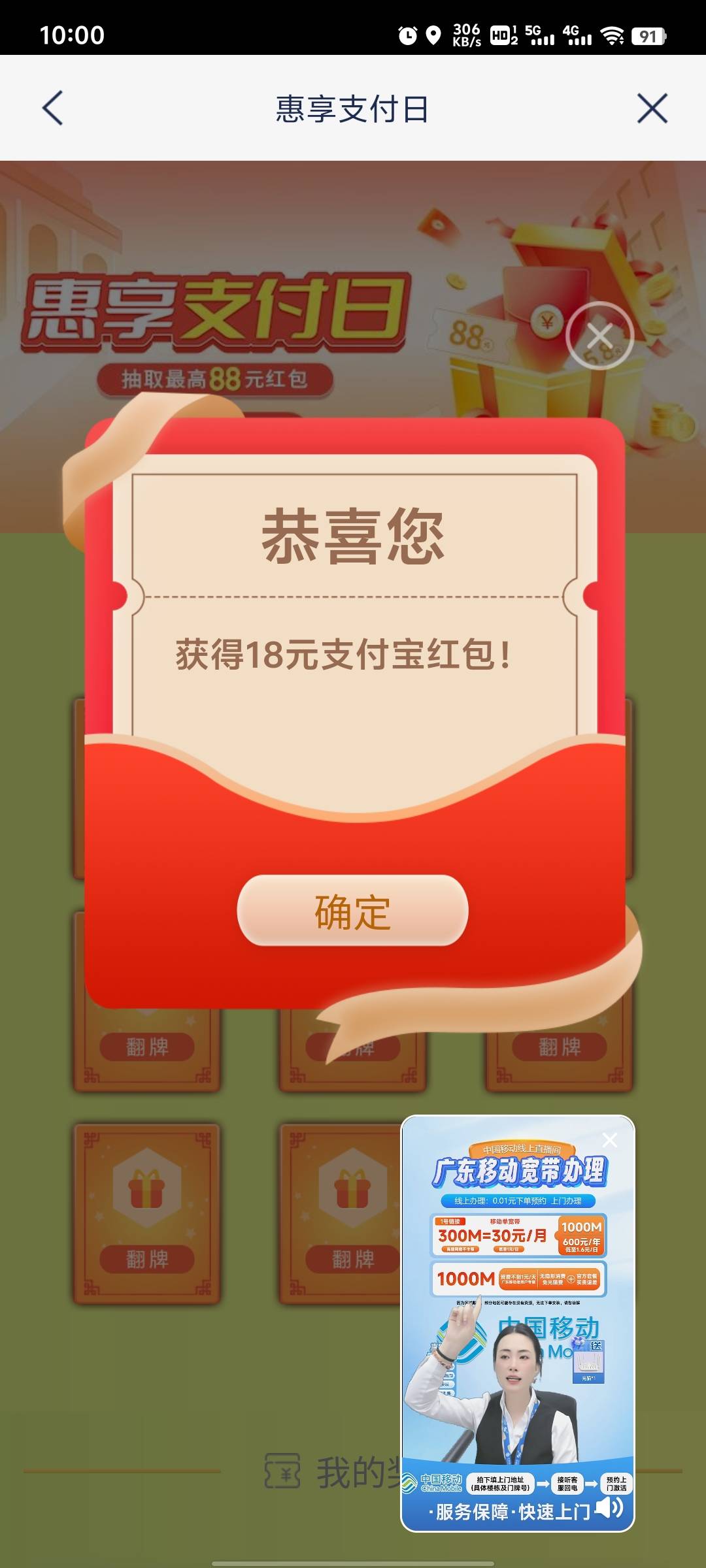 浦发18拿下

97 / 作者:广东马保国 / 