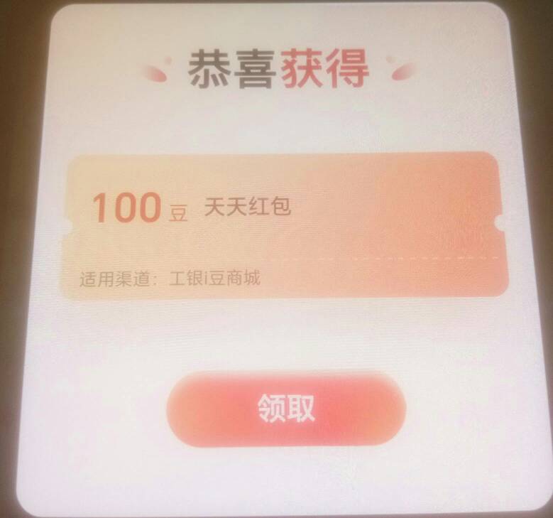 破百了

78 / 作者:卡农菜需捆 / 