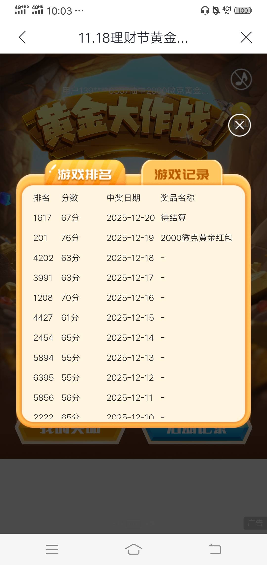 刚好卡在201名，太狠了

94 / 作者:wang656788 / 