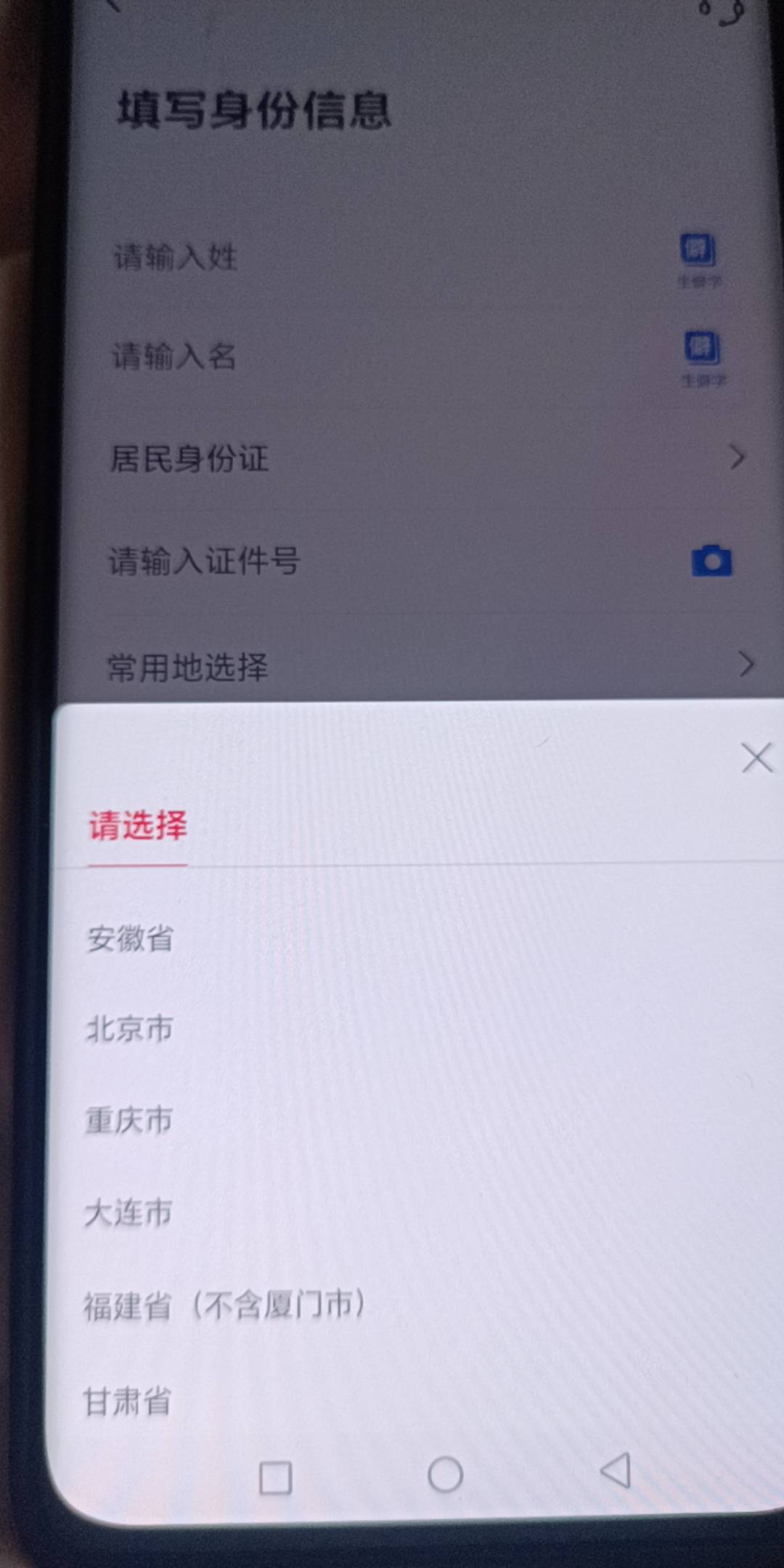 广西中行1买数币15 我充的时候搭配减4 31充50话费 数币显示特邀的去数币绑定一张中行10 / 作者:不发胖只发财 / 