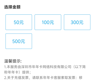 兰州银行充值真能自定义你们为什么不信


79 / 作者:lopo / 