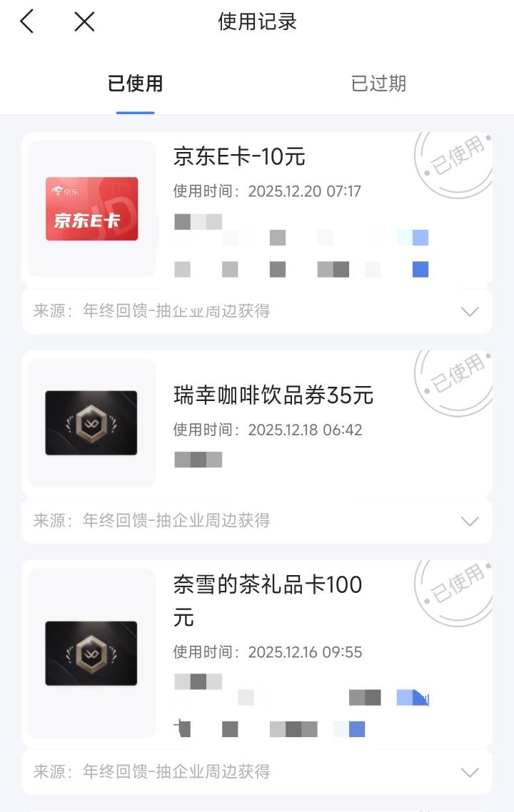 微众每天早上抽都能中 卡点无

44 / 作者:猪猪你看 / 