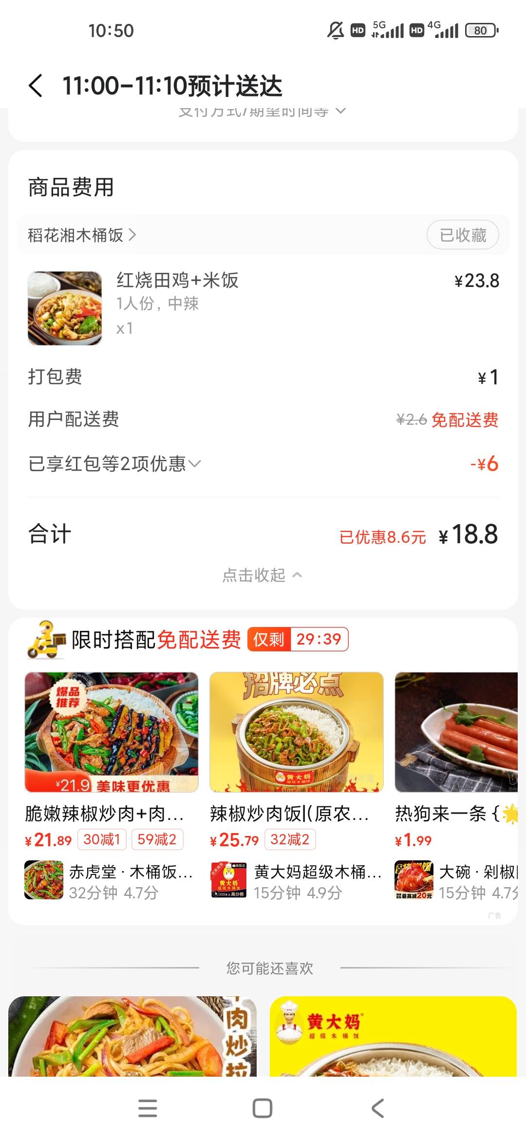 每天消费40左右，烟除外房租月租的，也是压力有点大

67 / 作者:几度梦回大唐☃︎ / 