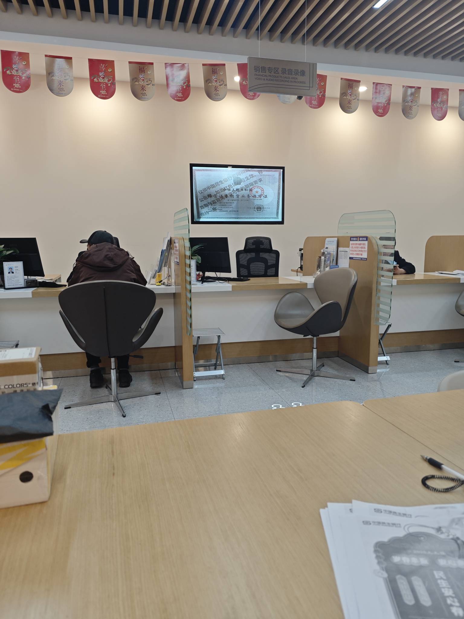 野鸡行都没人，前面一个大爷也是办卡，好磨叽哦，最少要等半小时

57 / 作者:Z。先生 / 