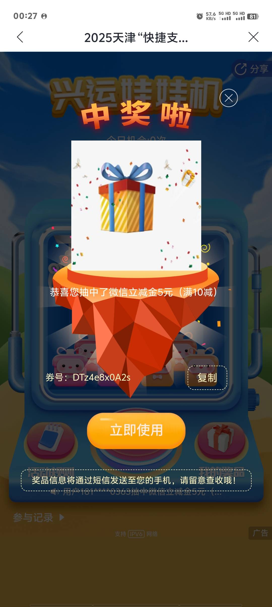 一大早起来几把毛都没有。一毛没申请到，绝望了，羊毛末日了

21 / 作者:卡农第一美 / 