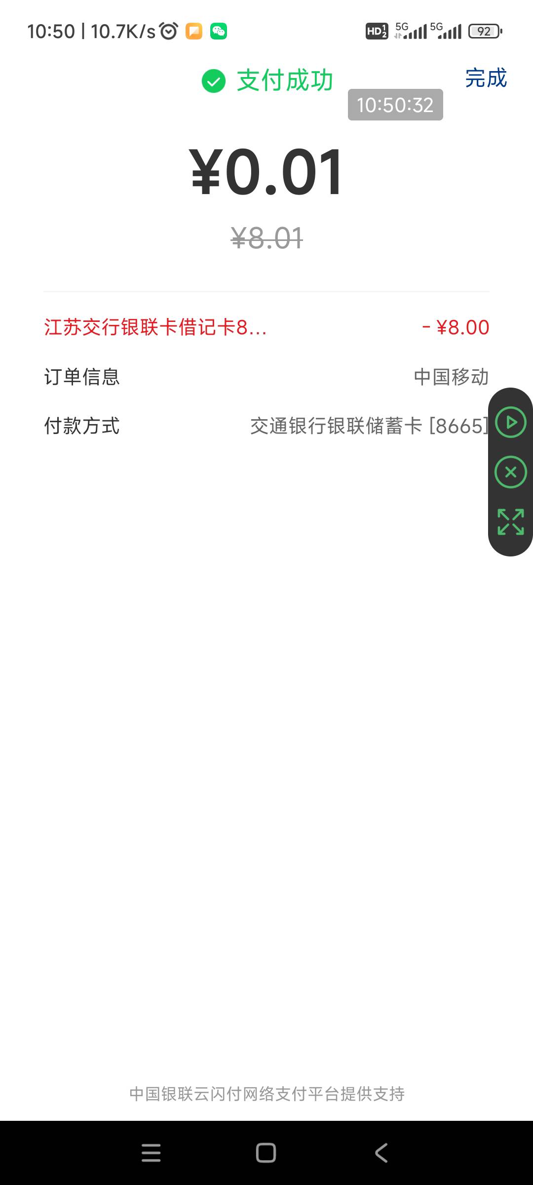 娇娇南京，昨天看到活动，看规则要入金3K，而且要留32天，所以没当回事，感谢老哥分享60 / 作者:回忆如烟烟如梦 / 