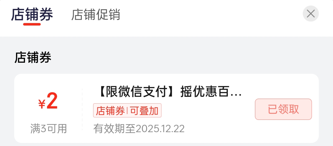 外卖5-4都没了，现在顶多只有3-2了

87 / 作者:yz爱你 / 