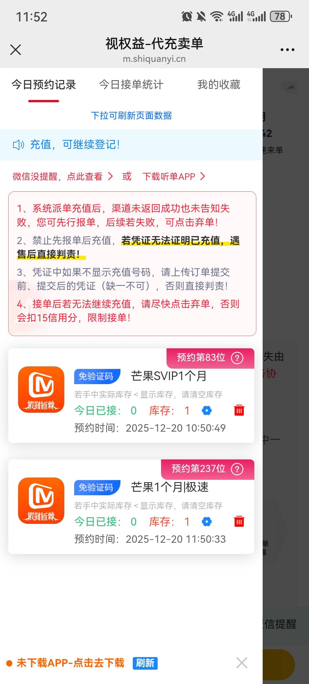老哥们芒果视权益出直接选普通会员极速秒来单
66 / 作者:等一只狗 / 