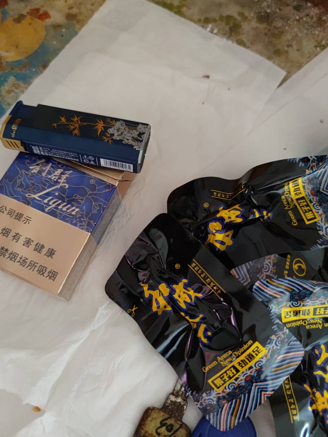 这种利群你们那里卖多少，这30的和成天下真难吃，吃了几个嘴巴烧的厉害，中奖才0.88再44 / 作者:梦回大唐做王爷 / 