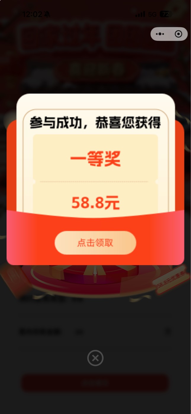 老哥们，那个陕邮惠

76 / 作者:机智的王爱国 / 