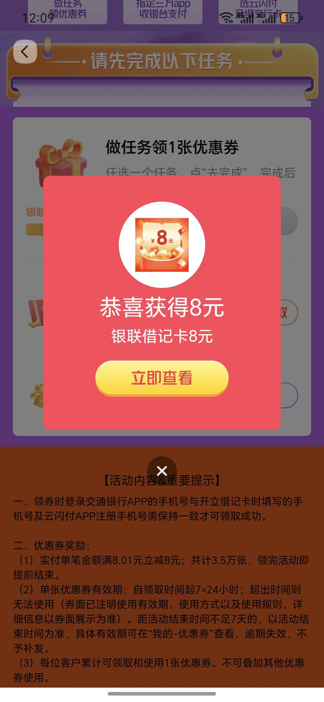 江苏绑京东秒领

66 / 作者:澳村还我奔驰E / 