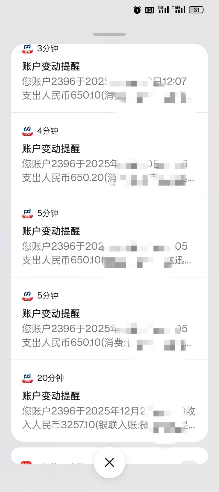 挂壁在冰雪产业博览城，核销云闪付优惠券，核销5张一千-三百五，三五一千五，给一百块34 / 作者:变了格局小了 / 
