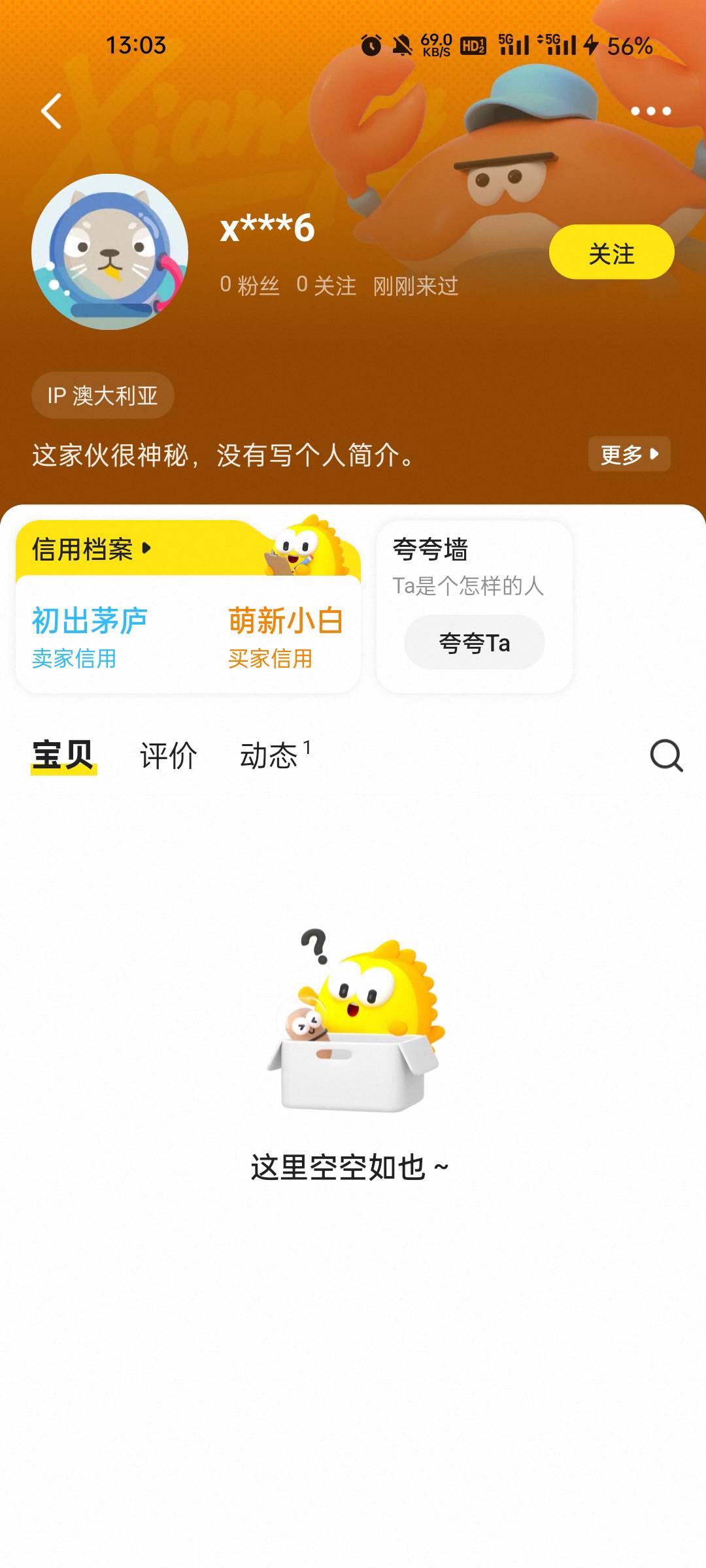 害怕



48 / 作者:张德摔 / 