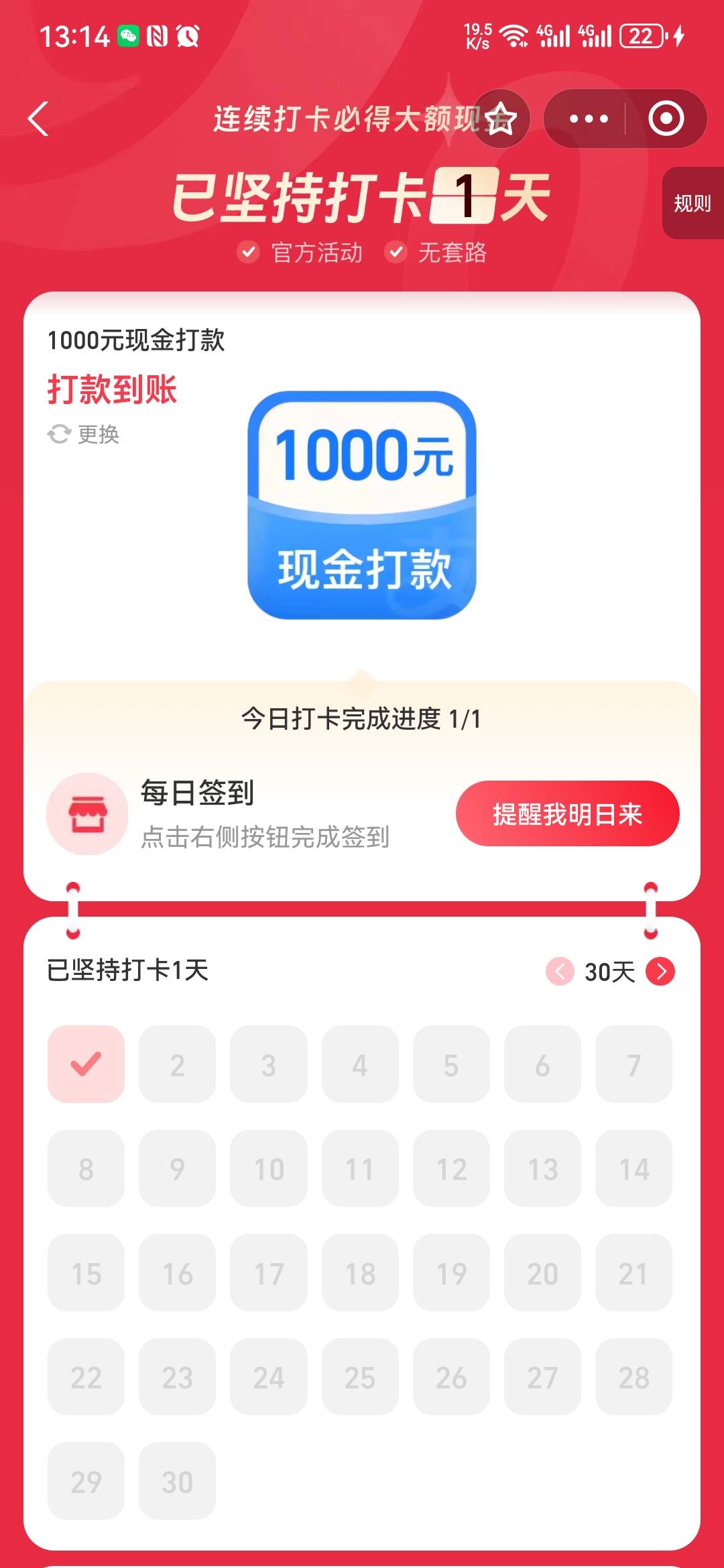 直接选择 1000 大毛


61 / 作者:大山里的贫困户 / 