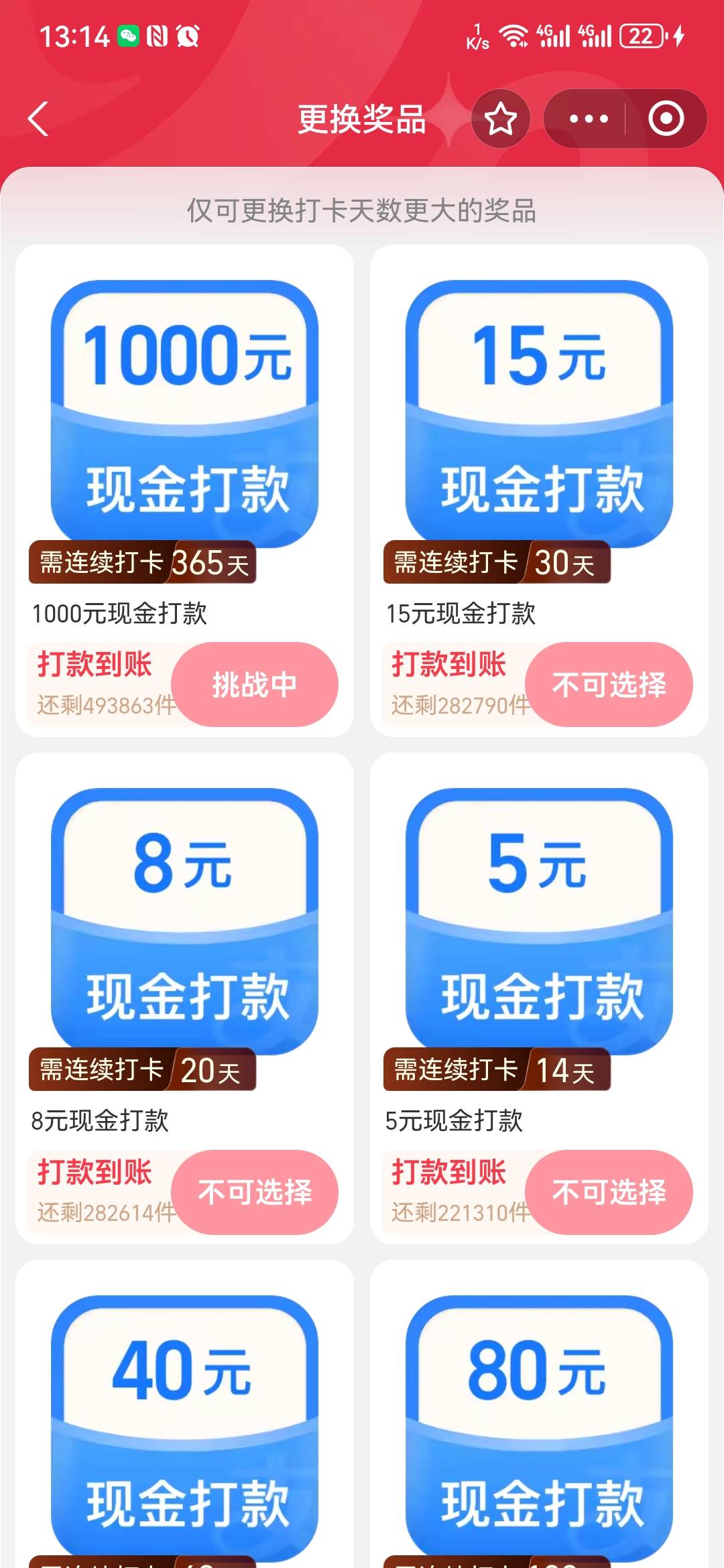 直接选择 1000 大毛


32 / 作者:大山里的贫困户 / 