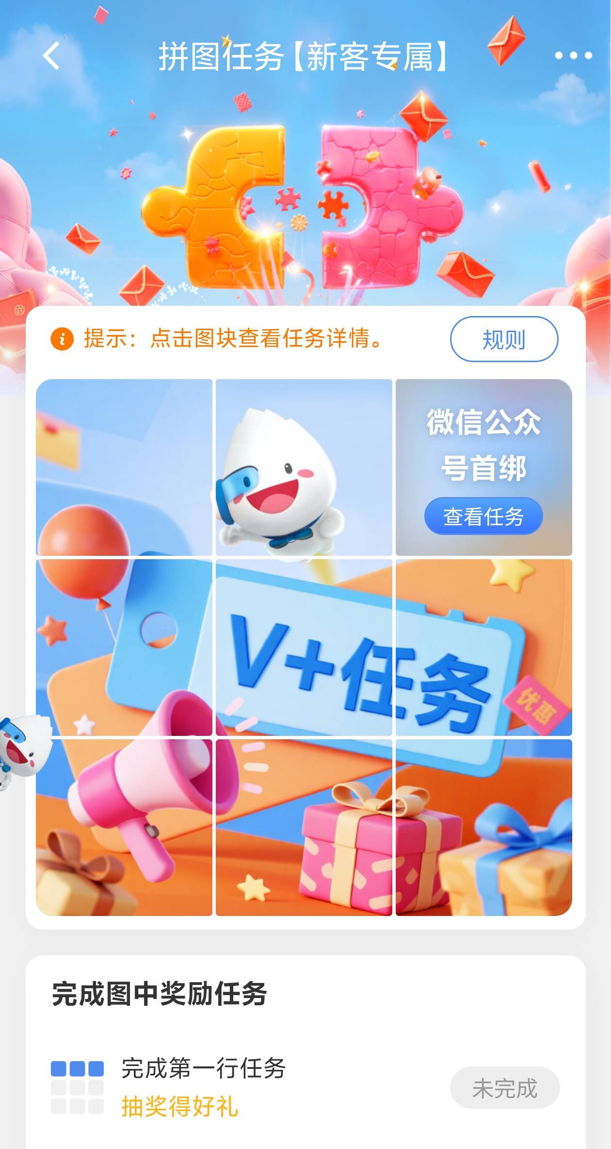 老哥们，民生这个任务必须要一类卡才能完成？

33 / 作者:年愁今夜未到乡 / 