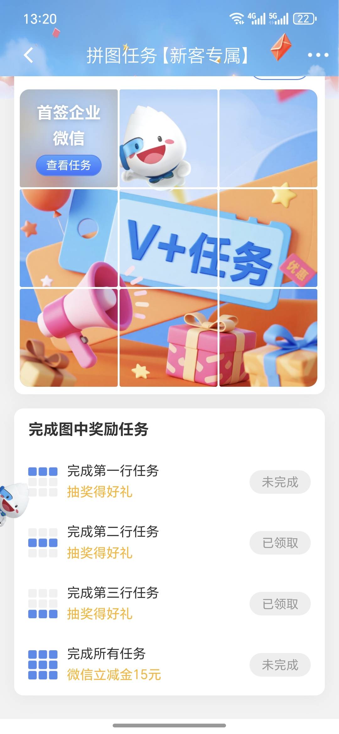 民生这个没法完成咋办

55 / 作者:澳村还我奔驰E / 