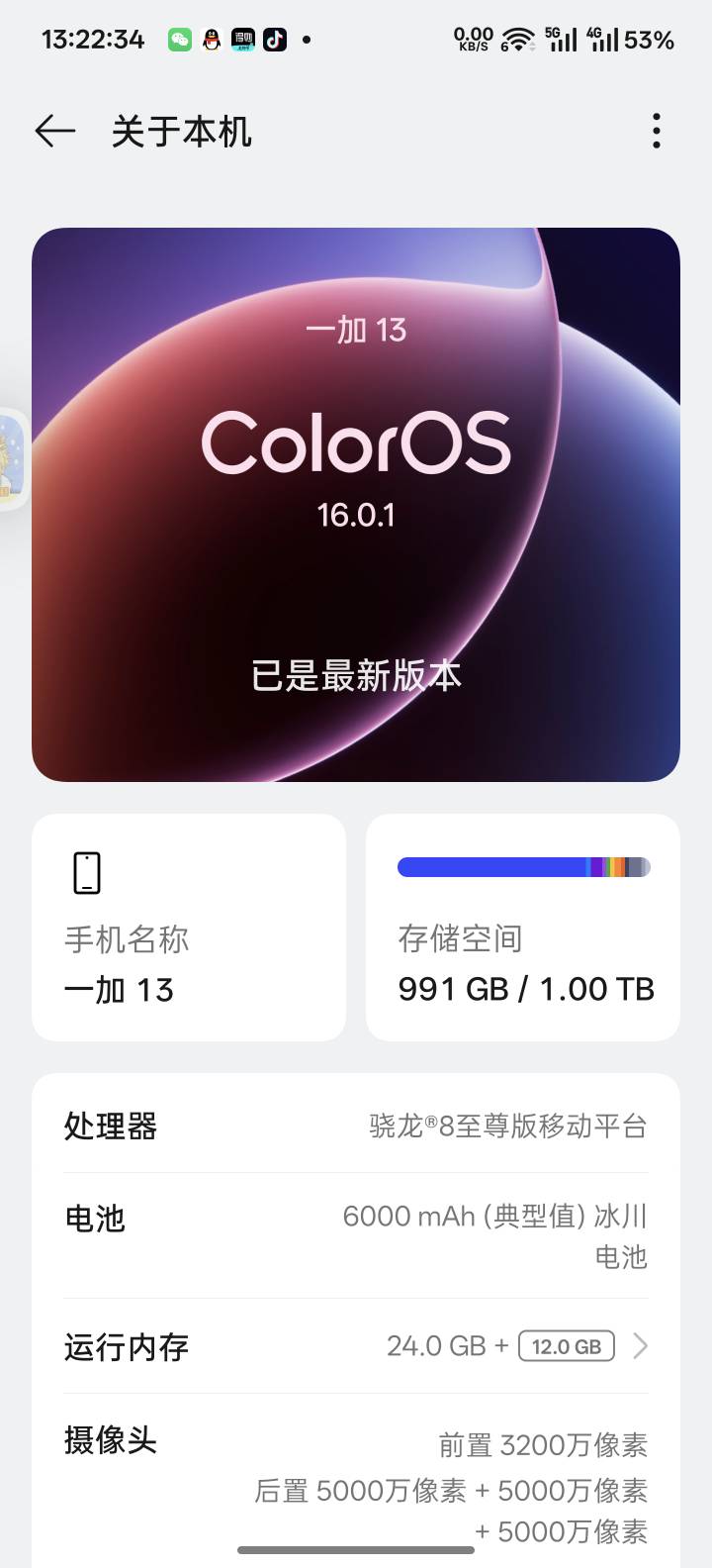 有没有升级了的老哥？升级后续航怎么样？

21 / 作者:杪树枝条 / 