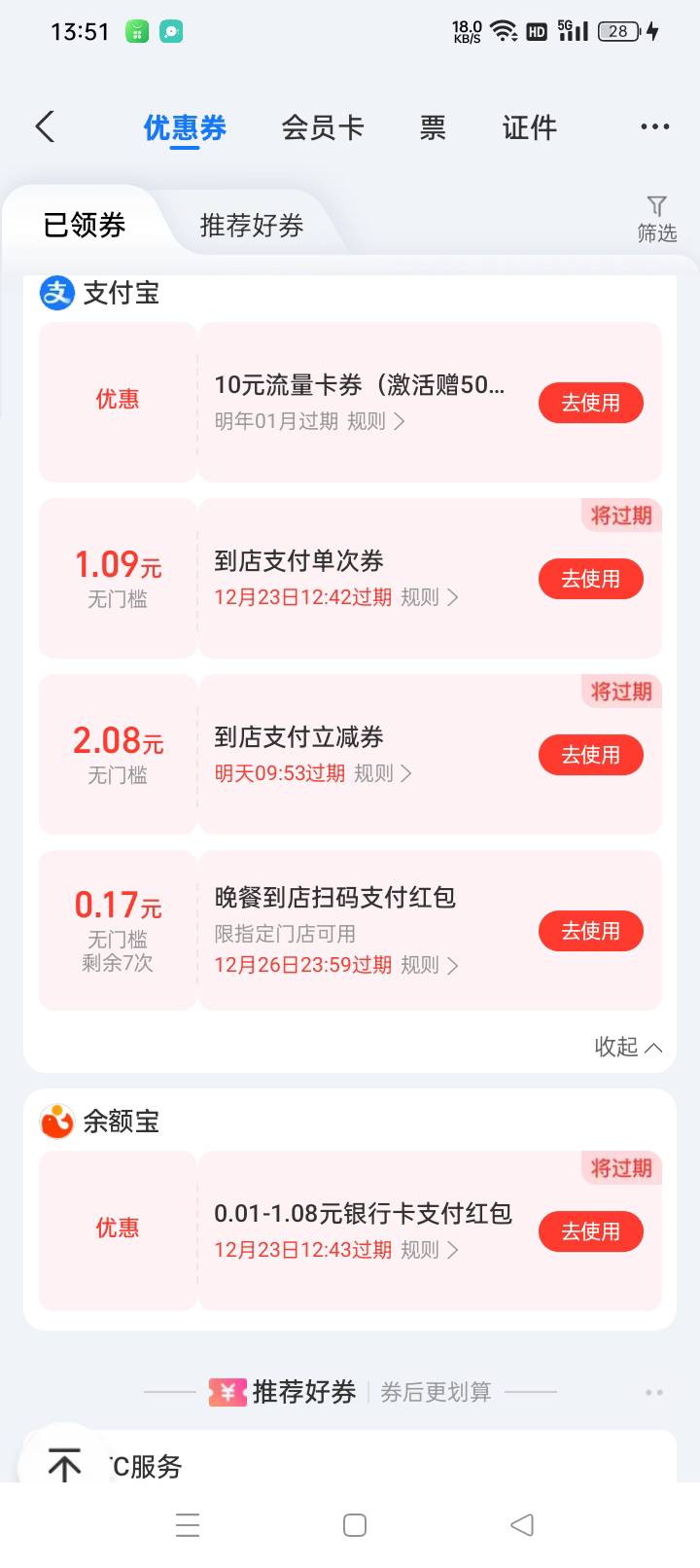 有没有帮T的，给1

33 / 作者:老哥帮老哥++ / 