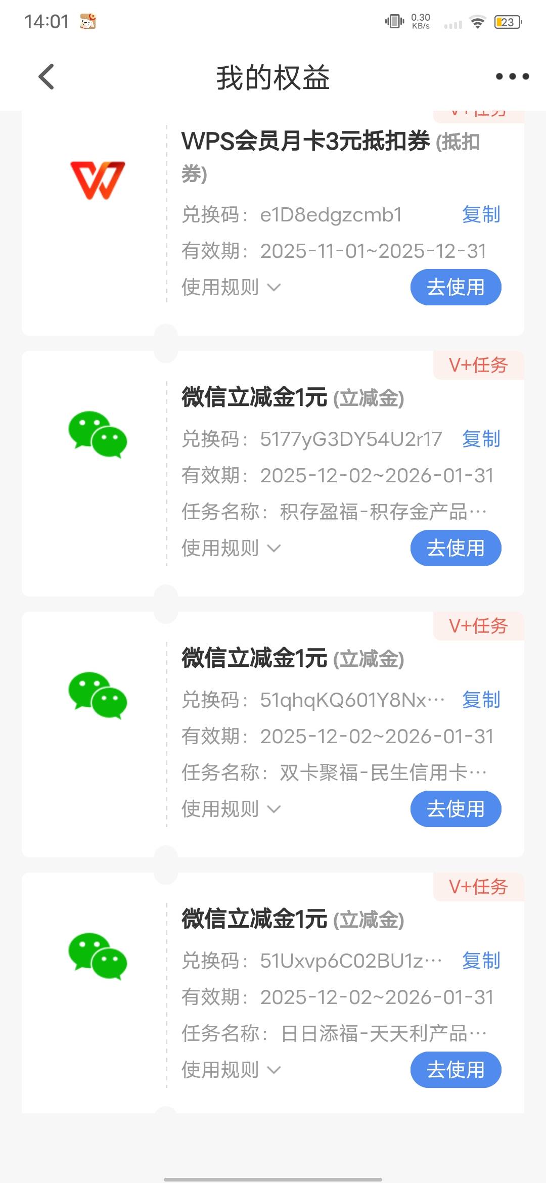 民生银行23.6有没有收的。高一点



30 / 作者:南港初晴、 / 