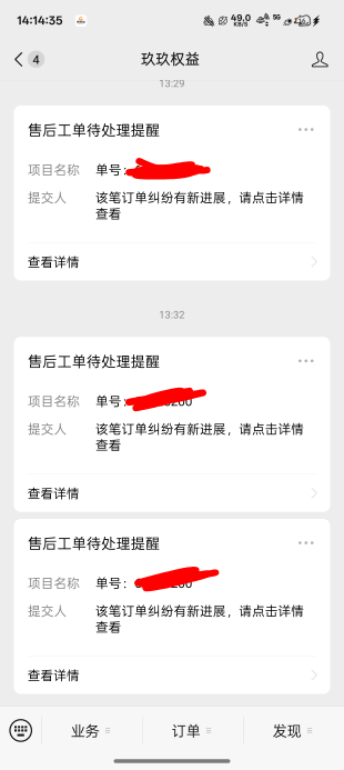 我真服了甘肃买的麦当劳都能被纠纷

78 / 作者:梦辰超柜哥 / 