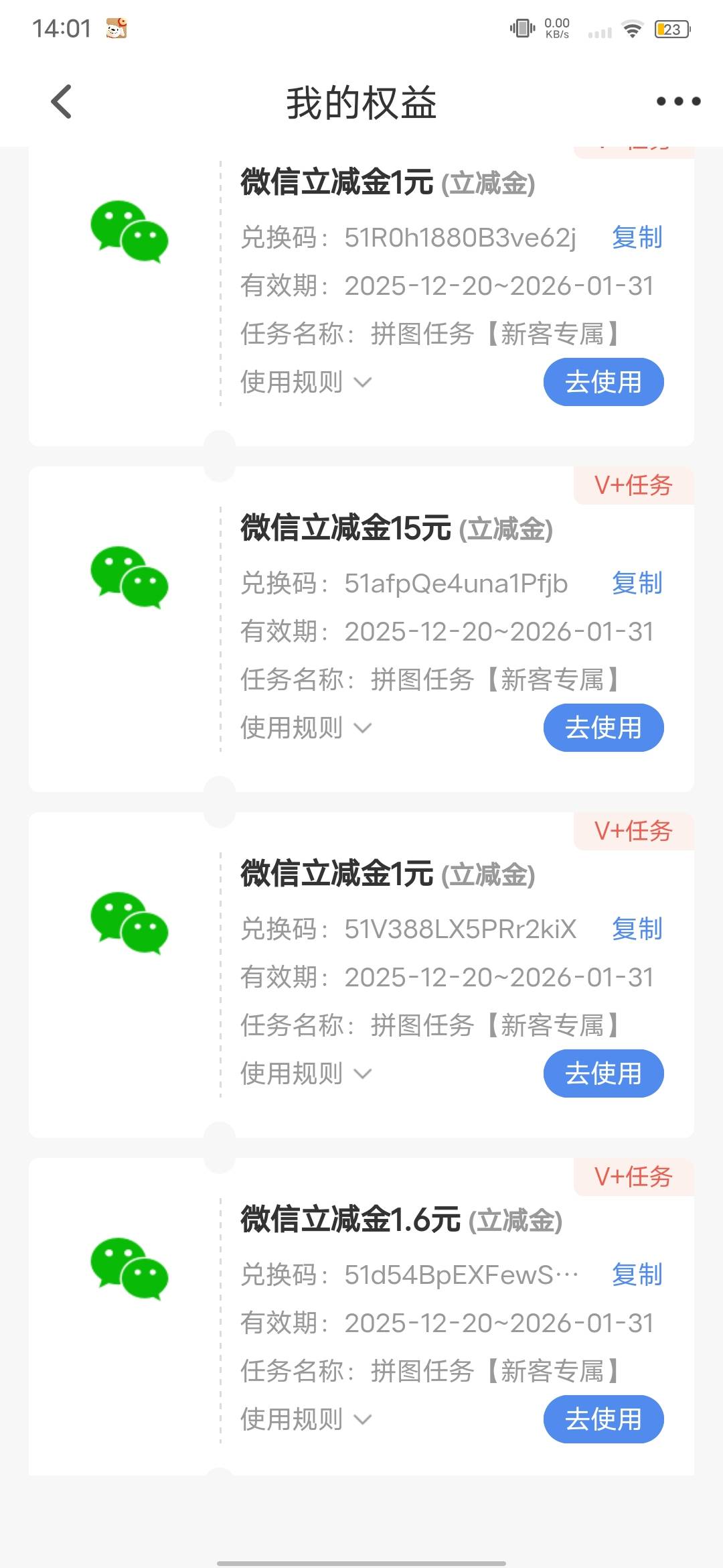 你们是人，没注意兑换码全被偷了。我也可以去武进大乔跳下去了。拜拜了




9 / 作者:南港初晴、 / 
