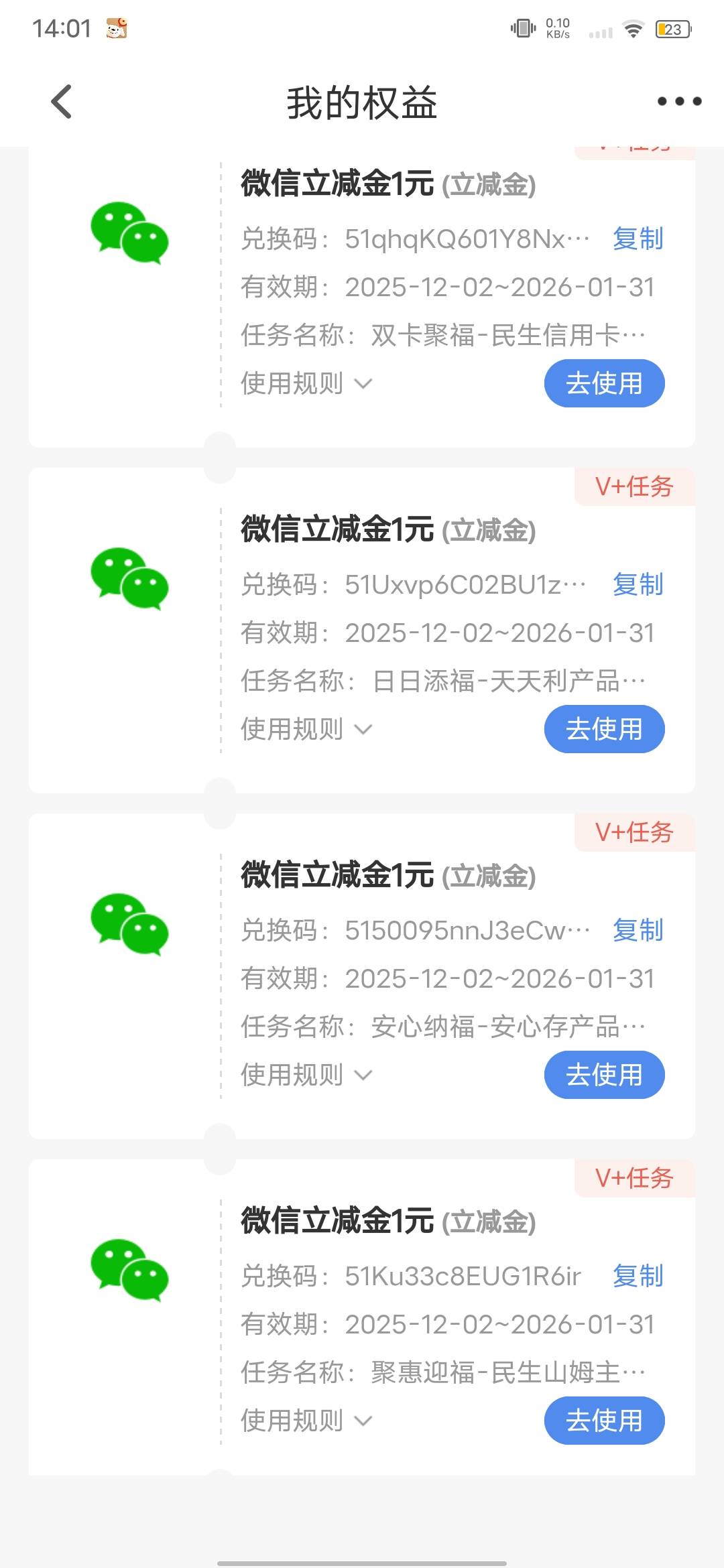 你们是人，没注意兑换码全被偷了。我也可以去武进大乔跳下去了。拜拜了




25 / 作者:南港初晴、 / 