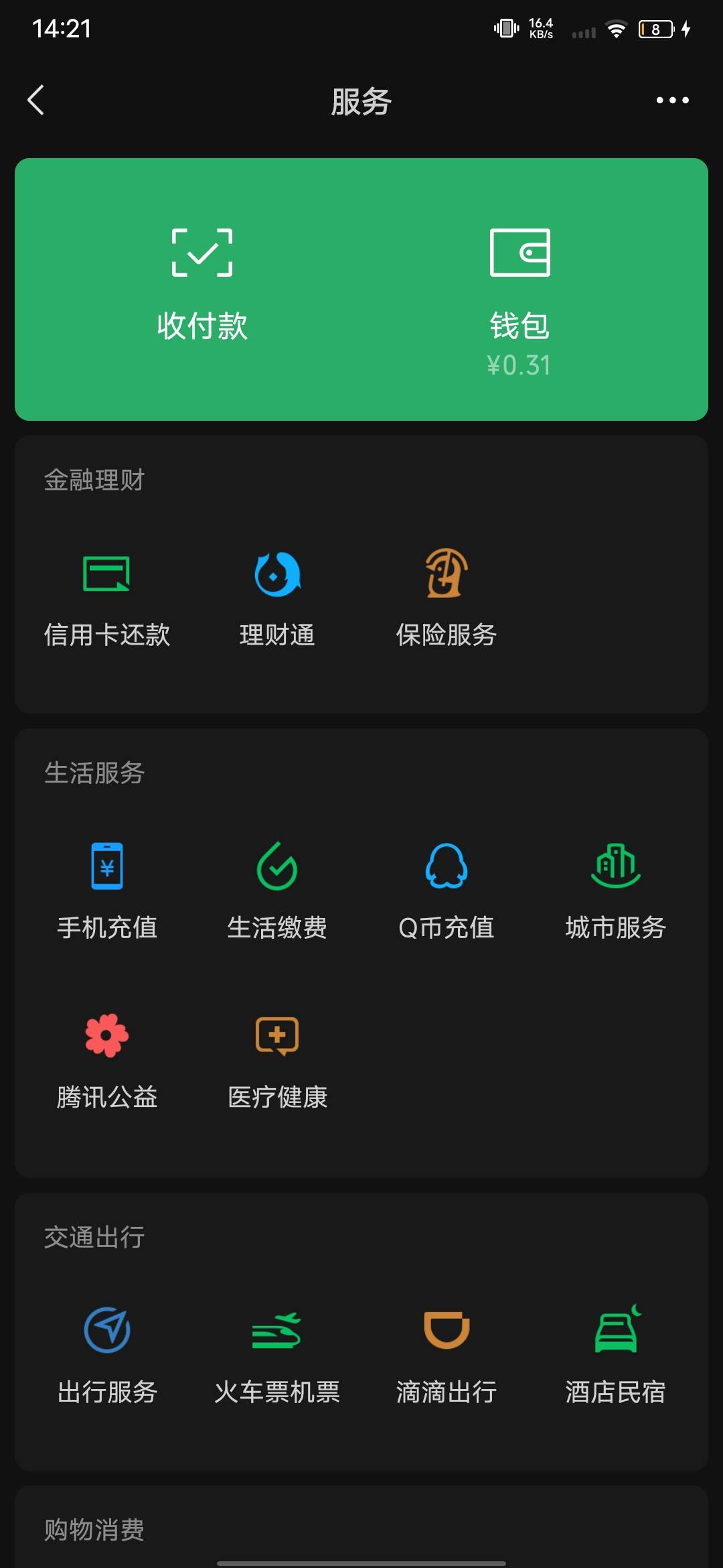 你们是人，没注意兑换码全被偷了。我也可以去武进大乔跳下去了。拜拜了




63 / 作者:南港初晴、 / 