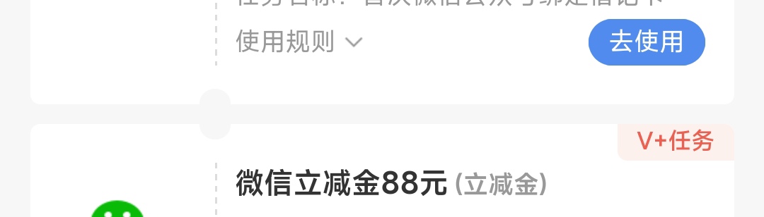 你们是人，没注意兑换码全被偷了。我也可以去武进大乔跳下去了。拜拜了




96 / 作者:我没布鞋 / 