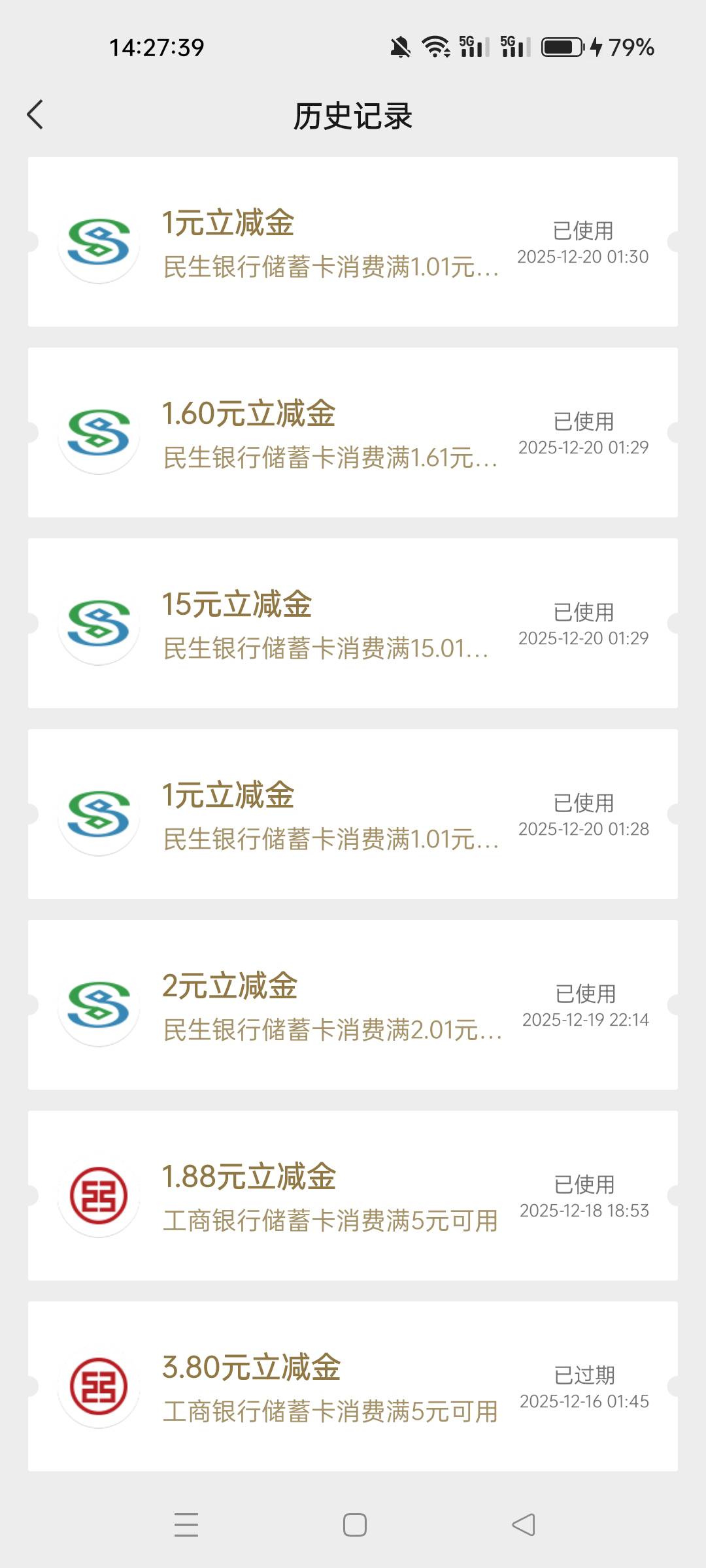 民生把测评重新做了一遍，拼图任务还真出来了，老哥们这都能研究出来，真的厉害

99 / 作者:四处逛逛 / 