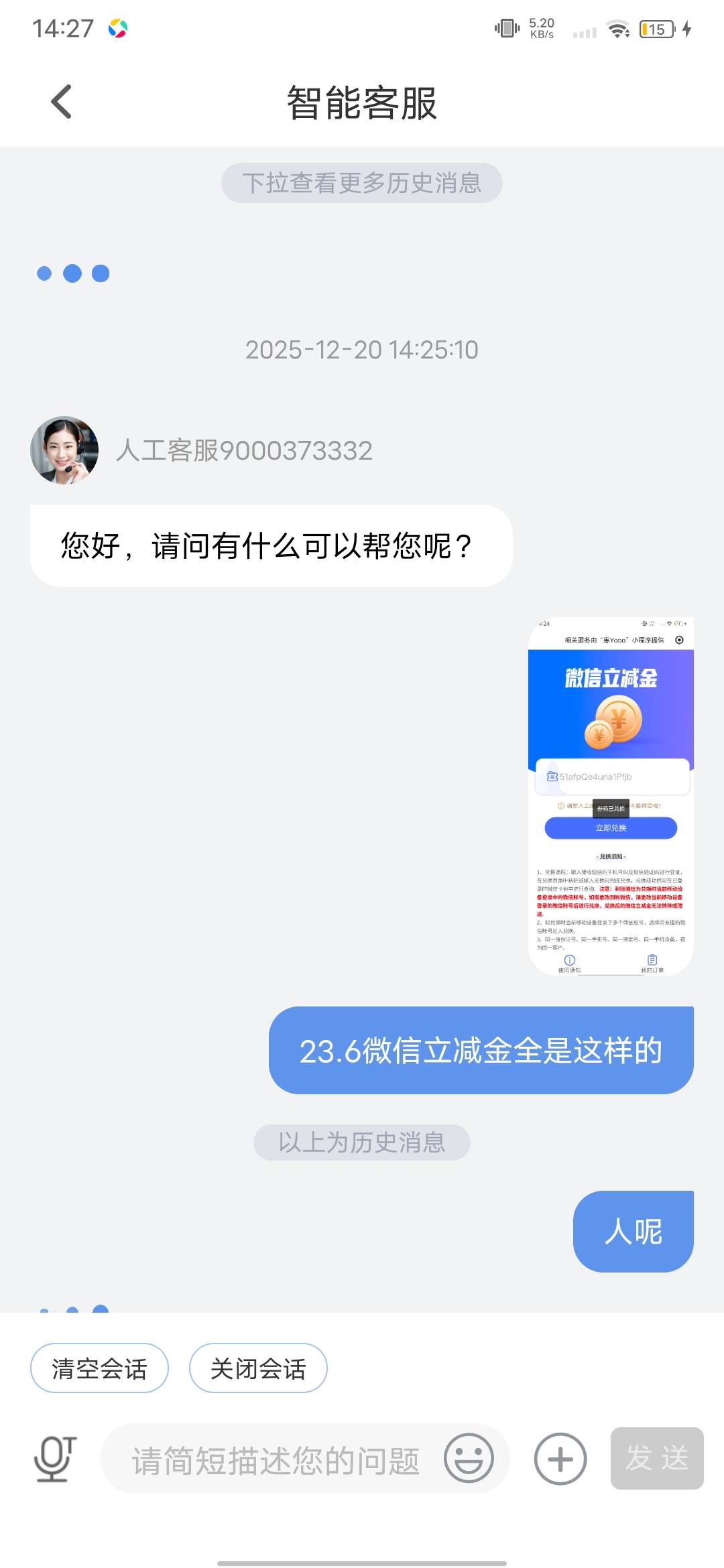你们是人，没注意兑换码全被偷了。我也可以去武进大乔跳下去了。拜拜了




92 / 作者:南港初晴、 / 