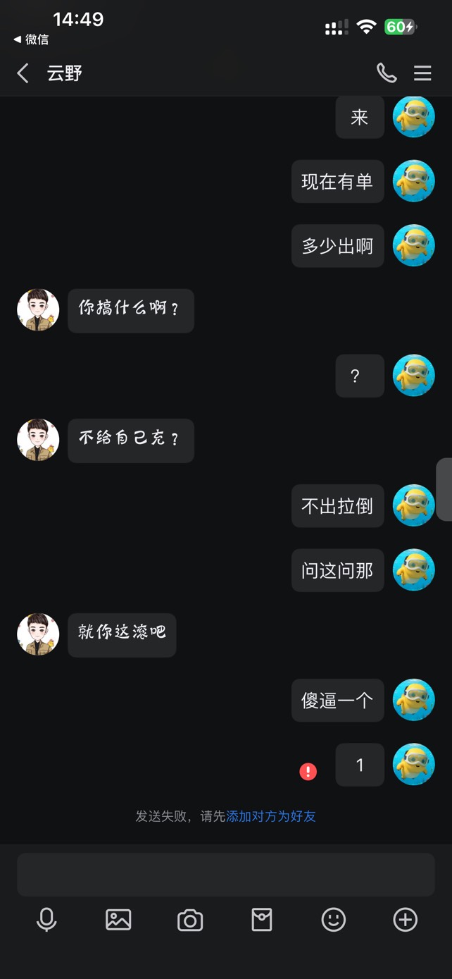 挂壁仔一个，真有意思，34 / 作者:你的背包111 / 