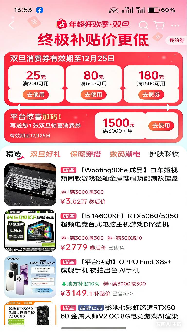 我靠！有用吗？怎么出?

34 / 作者:一剑光寒十四洲 / 