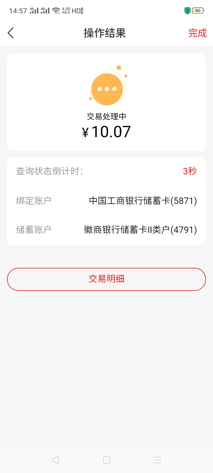 爽


84 / 作者:我是你的爹地 / 