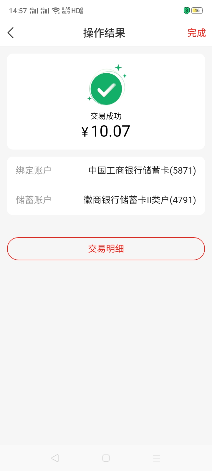 爽


69 / 作者:我是你的爹地 / 