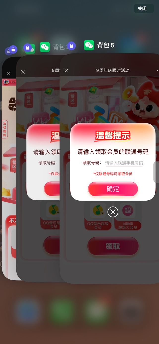 宽带又中两个，感谢大毛

75 / 作者:你的背包111 / 