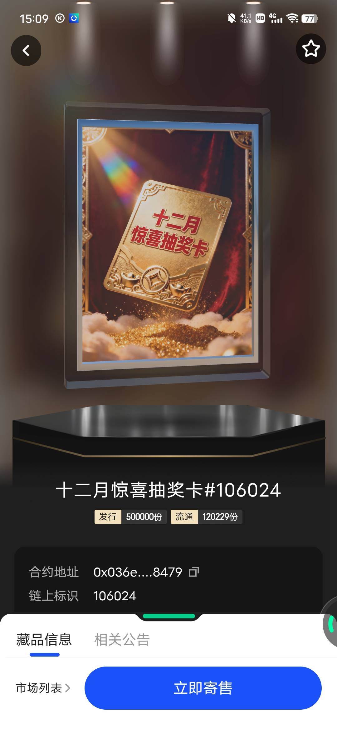 50w份

64 / 作者:广东移动客服 / 