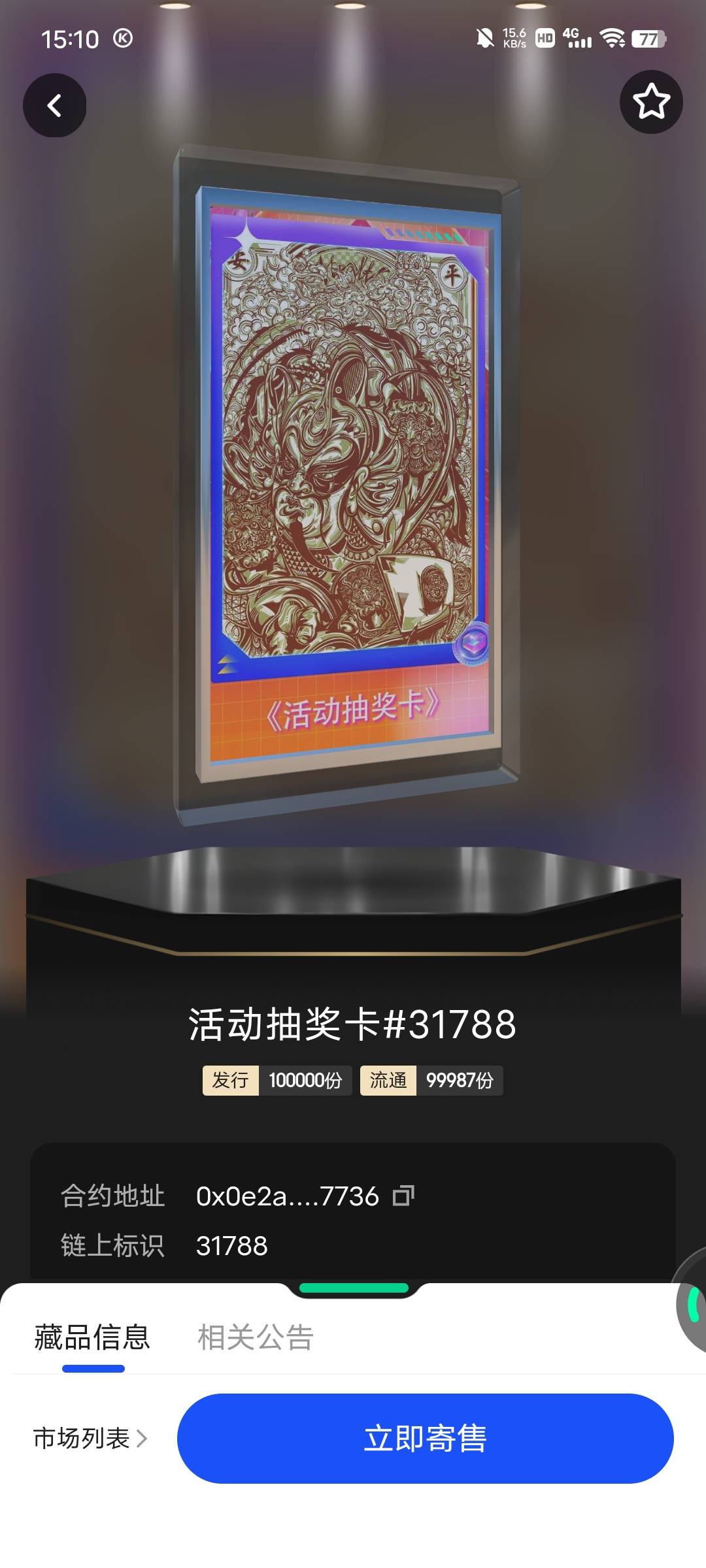 50w份

76 / 作者:广东移动客服 / 