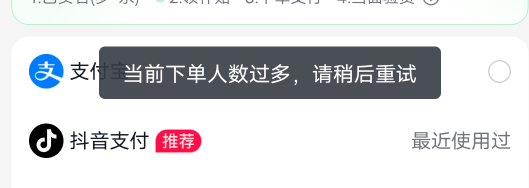 好不容易接到单了，不给下单。


22 / 作者:昨天是历史 / 