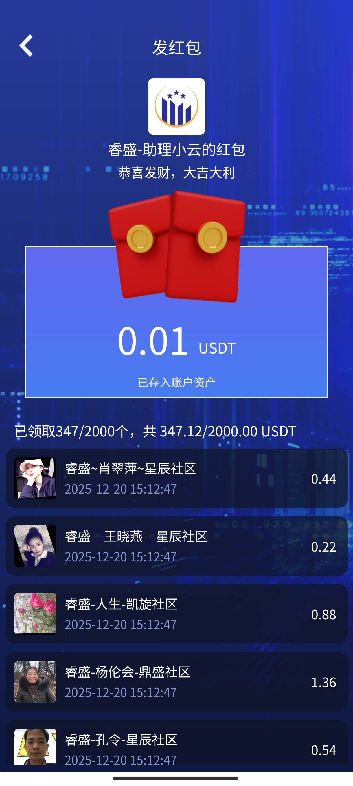 是不是金莲针对我了，昨天全是1➕包 今天怎么都是0.几的包我靠了

49 / 作者:水星没有水星记 / 