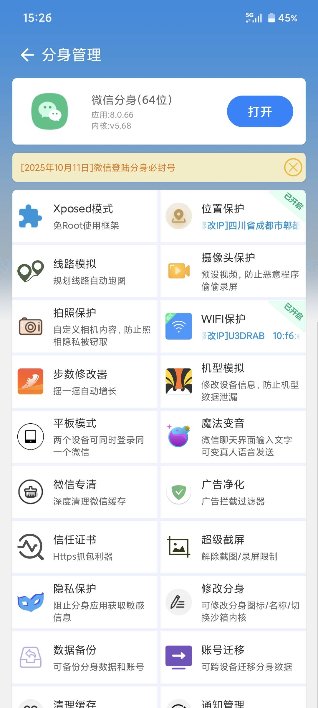 lj幻影，比翼一次过



61 / 作者:季伯长 / 