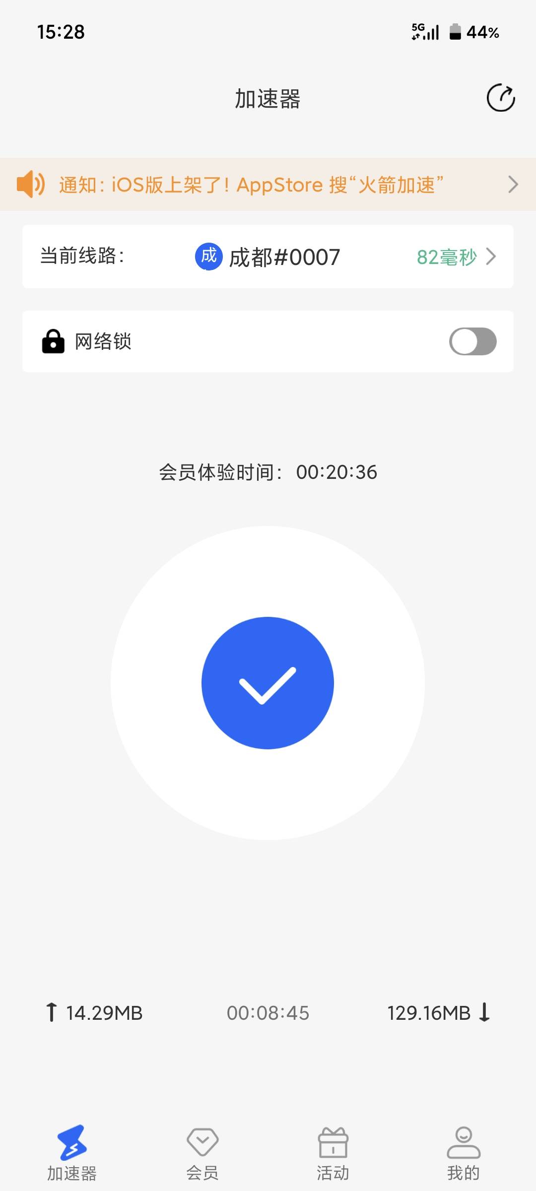 lj幻影，比翼一次过



61 / 作者:季伯长 / 