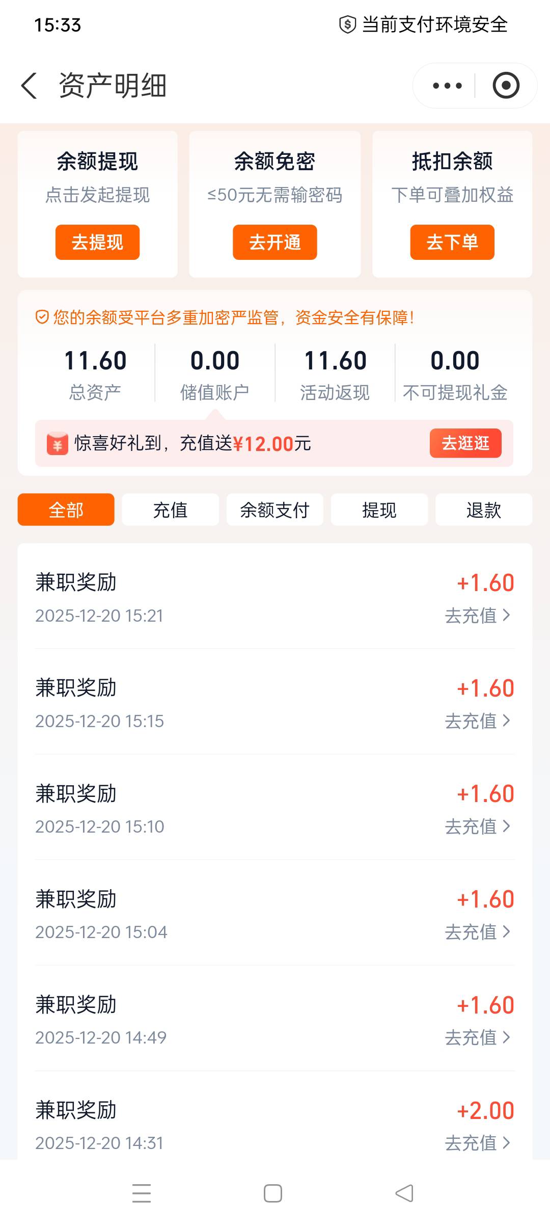 大家来找茬搞了30元毛，两台手机两个饿了么号，太废美团号了，做几个就限制了，搜索到31 / 作者:yz爱你 / 